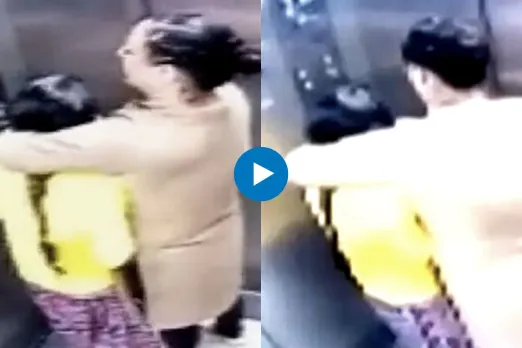 Viral Video