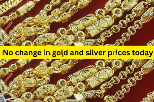 Gold Rate Today