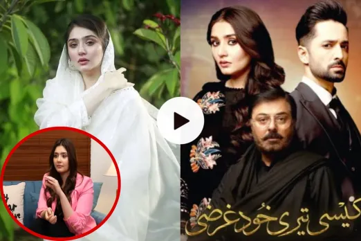 Pakistani Drama