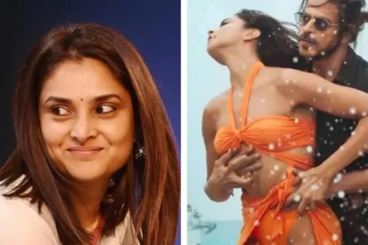 Ramya