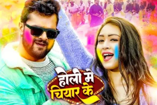 Khesari Lal Yadav