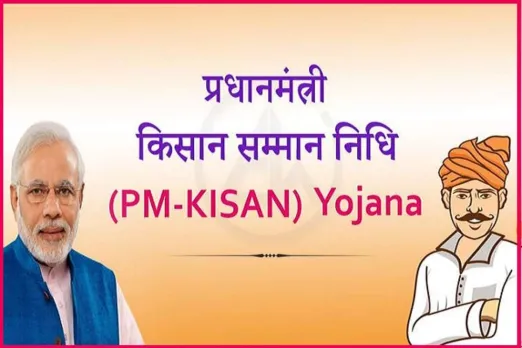 PM Kisan Samman Nidhi