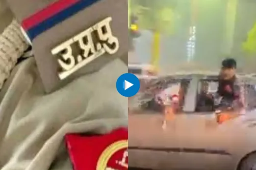 Viral Video