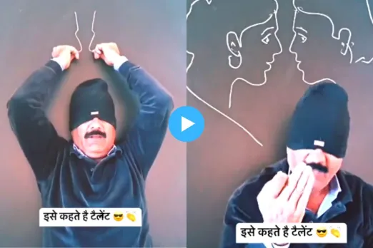 Viral Video