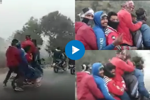 Viral Video