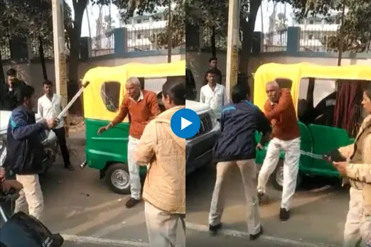 Viral Video
