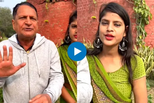 Viral Video
