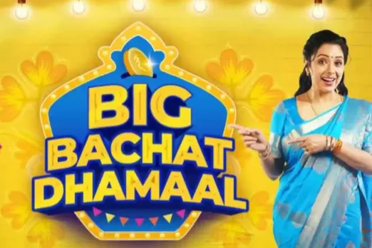 Flipkart Sale