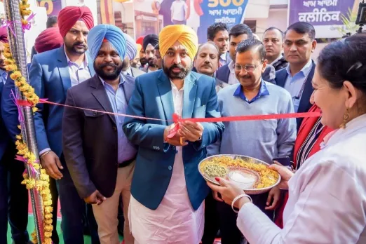 mohalla clinic