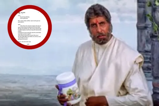 Sooryavansham