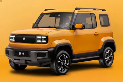 Baojun Yup