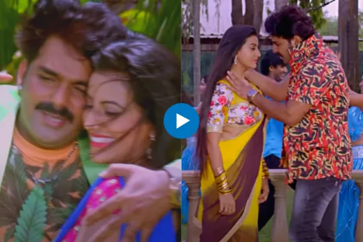 Pawan Singh and Akshara Singh