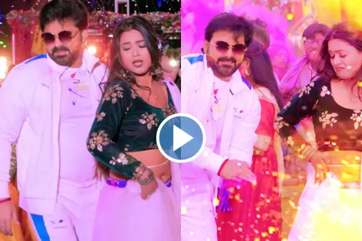 Pawan Singh and Dimpal Singh