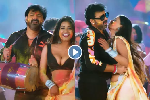 Pawan Singh and Dimpal Singh