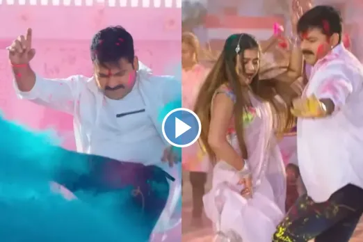 Pawan Singh and Dimple Singh