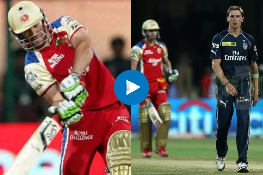Viral IPL Video