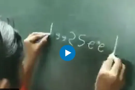 Viral Video