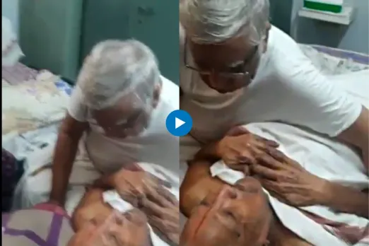 Viral Video