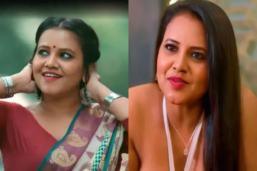 Watchman web series on ULLU