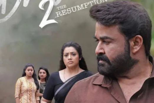 Drishyam