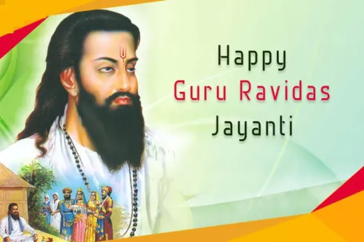 Guru Ravidas Jayanti 2023
