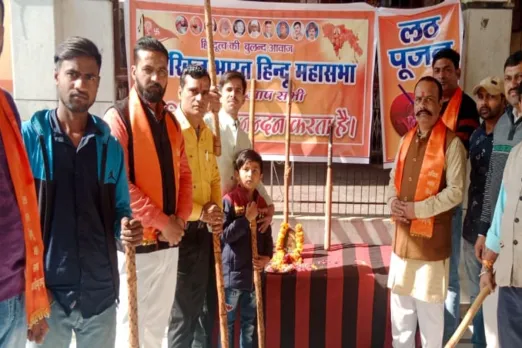 Akhil Bharat Hindu Mahasabha