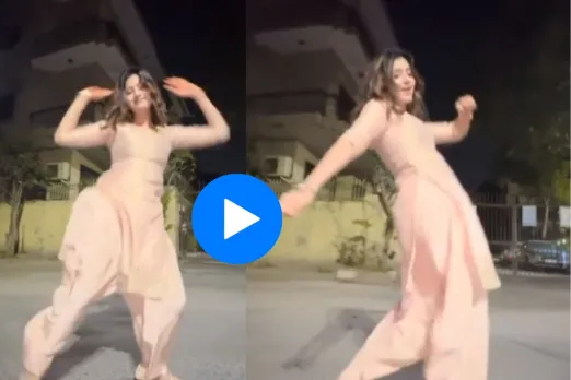 Viral Video