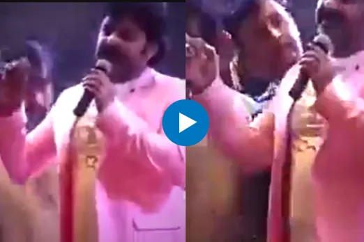 Pawan Singh
