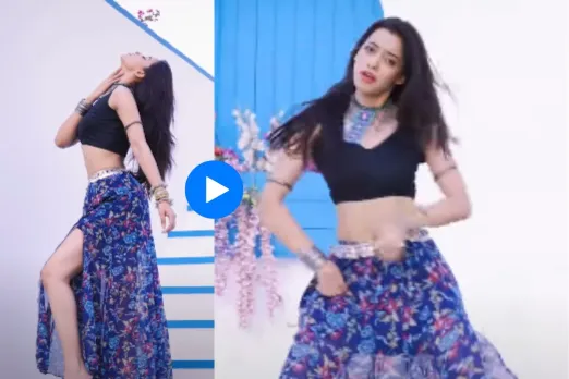 Viral Video