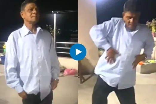 Viral Video
