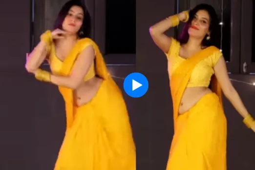 Viral Video