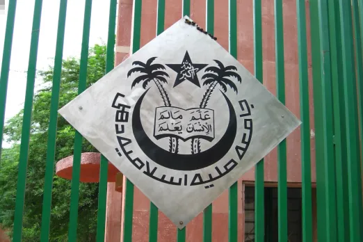 Jamia Millia Islamia