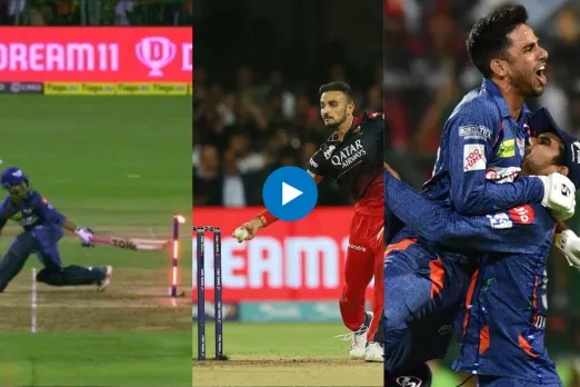 IPL Viral Video