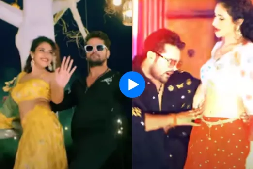 Khesari Lal Yadav and Arshiya Arshi