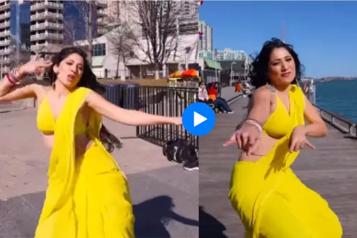 Viral Video