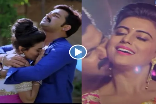 Pawan Singh and Akshara Singh