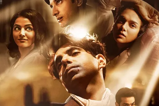 Jubilee movie review