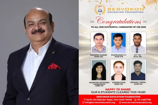 Servokon Education Foundation
