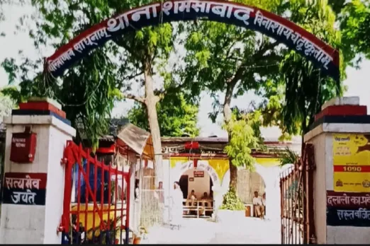 Uttar Pradesh