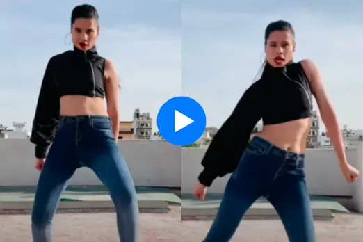 Viral Video