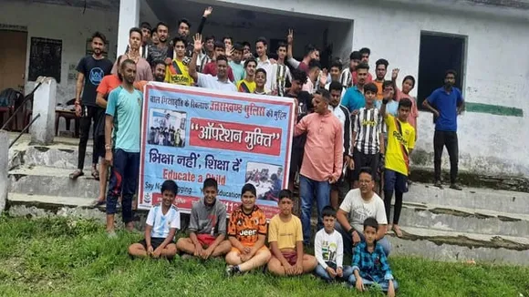 Operation mukti