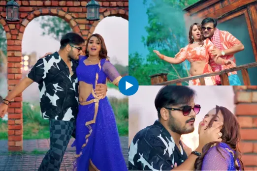 Bhojpuri dance video