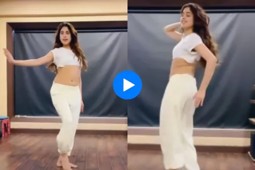 Viral Video