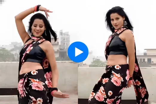 Viral Video
