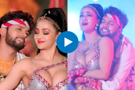 Bhojpuri Dance Video
