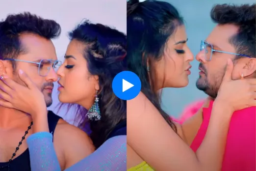 Bhojpuri Romantic Video
