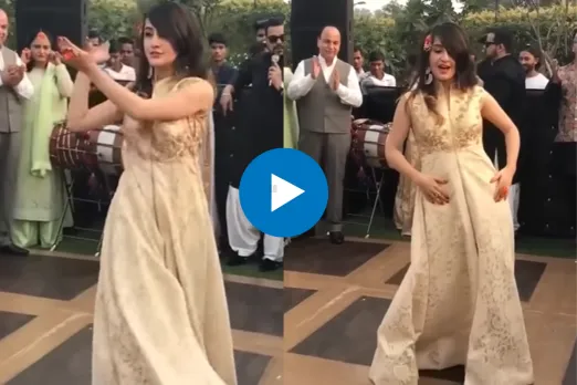 Viral Video