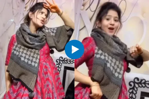 Viral Video