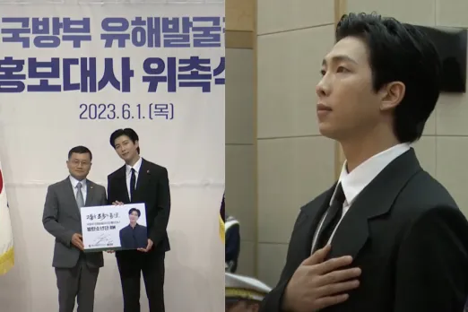 BTS' RM