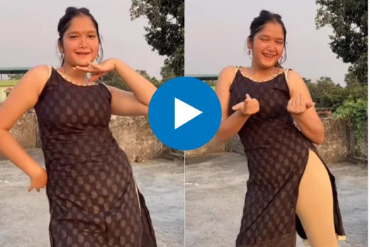 Viral Video